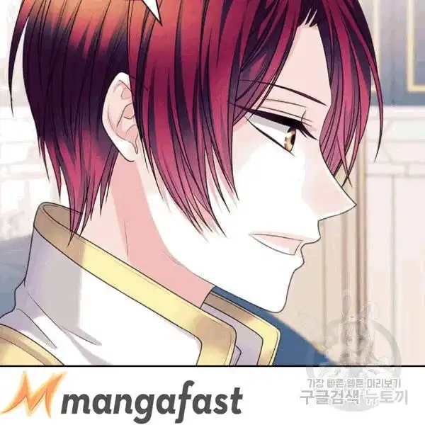Sincerely: I Became a Duke's Maid Chapter 75 112
